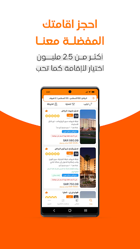 Android application Direct | دايركت screenshort