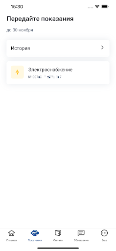 Свет Онлайн Screen 3