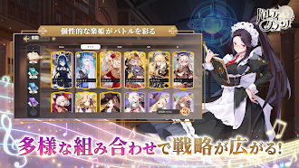 Game screenshot パルティグランデ（パルグラ） hack