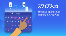 Microsoft SwiftKey AI キーボードのおすすめ画像5