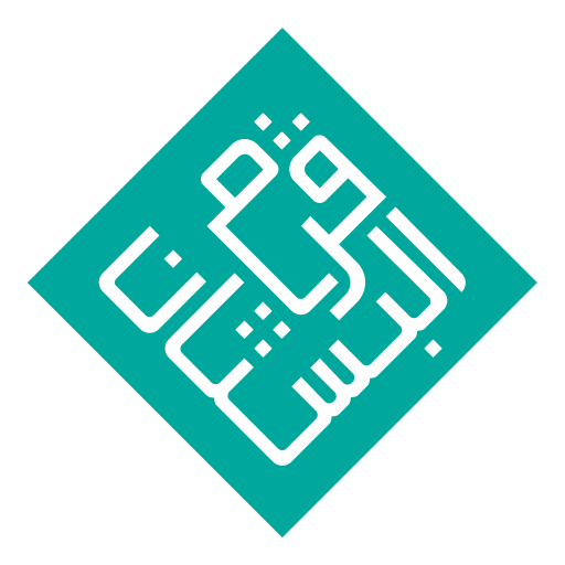 Al-Bustan Village logo