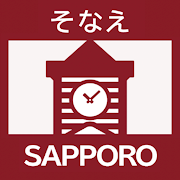 Sapporo’s Disaster Management App