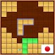 Block Puzzle : Classic Wood - Androidアプリ