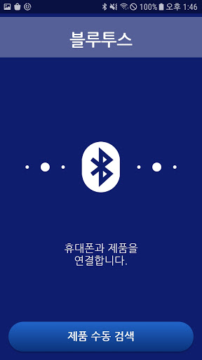 AXON1.2 -스쿨존세이버 Screen 2
