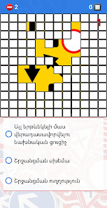 Սքրինշոթ