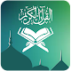 The Muslim kit - Azan, Prayer Times, Quran & Qibla Download on Windows