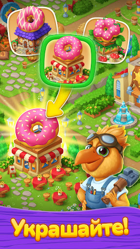 Birds World: Merge & Adventure Screenshot 5