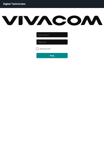 Android application Digital Technicians screenshort