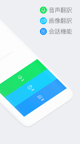 Papago - Ai通訳・翻訳 - Google Play のアプリ