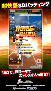 プロ野球PRIDE 3