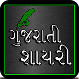 Gujarati Shayari Latest icon