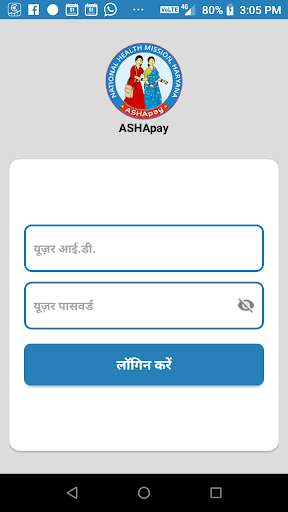 ASHApay Screen 2