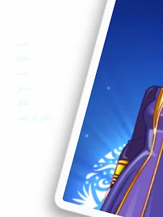 لعبة فتيات مكياج وتلبيس خفيفة - Screenshot 1