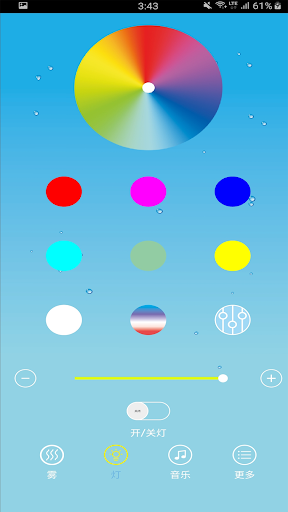 YOUNGDO Screenshot 3 - AppWisp.com
