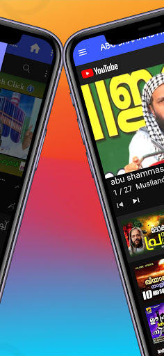 ABU SHAMMAS MOULAVI & SPEECHES Screen 2