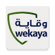Wekaya Virtual Auf Windows herunterladen