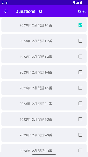 JLPT N1 Listening practice Screen 2