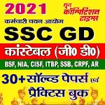 Cover Image of Download SSC GD Previous Year Solved Paper offline 2021 1.0 APK