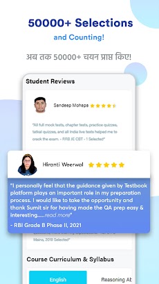 Testbook Exam Preparation Appのおすすめ画像5