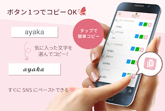 変換 おしゃれ 文字