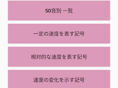 発想 記号 一覧 302900