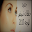 خلطات تبييض الوجه Download on Windows