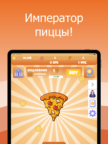 Скриншот