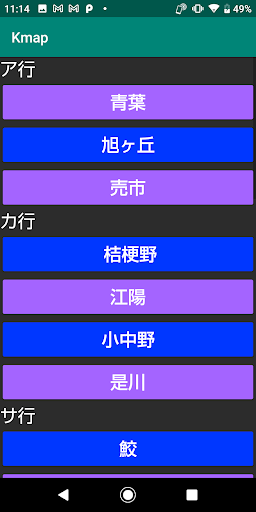 Kmap Screen 3