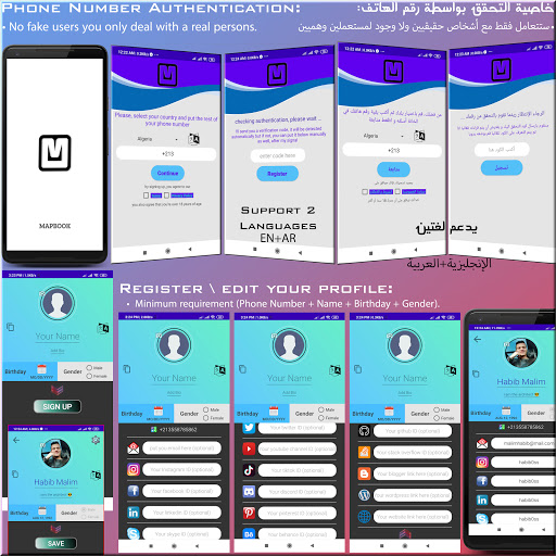 Android application Mapbook screenshort