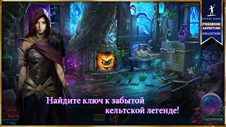 Game screenshot Искатели Мифов 2 mod apk