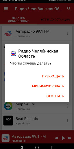 Chelyabinsk Oblast Radio Stations