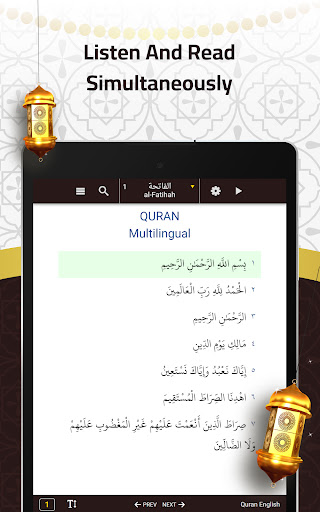 Khalil Al Hussary Without Net