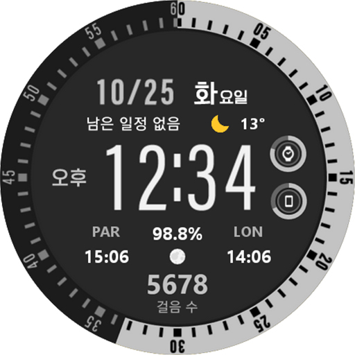 HMKWatch Digital 314 screenshot 10