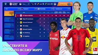 Game screenshot Soccer Manager 2025 - Футбол apk download