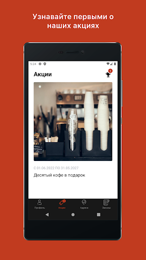 Прокофий Screen 2