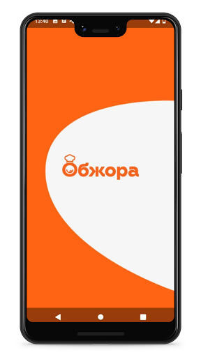 Android application Обжора screenshort