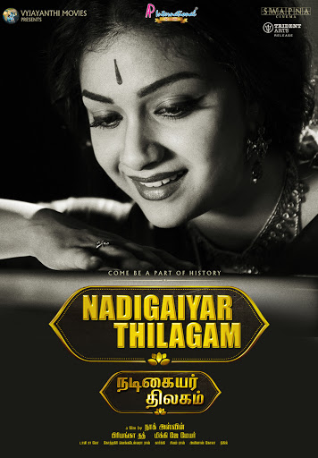 Nadigaiyar Thilagam Movies on Google Play