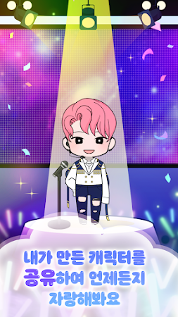 Game screenshot 세모캐 : 세상의 모든 캐릭터(BOY) apk download