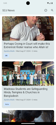 Android application S2J News screenshort