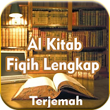 Complete Book of Islamic Fiqh icon