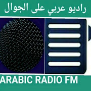 Top 30 Music & Audio Apps Like ARABIC RADIO ONLINE - Best Alternatives