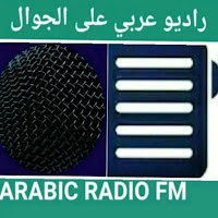 RADIO ARABIC BBC RADIO ARABIC