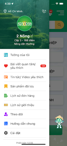 2Nông: Diễn đàn nông nghiệp Screen 2