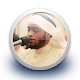 أحمد النفيس - القرءان الكريم بدون نت विंडोज़ पर डाउनलोड करें
