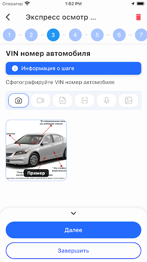 Check A Screen 2