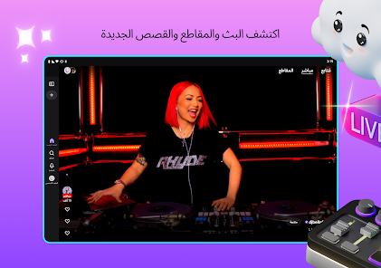صورة لقطة الشاشة