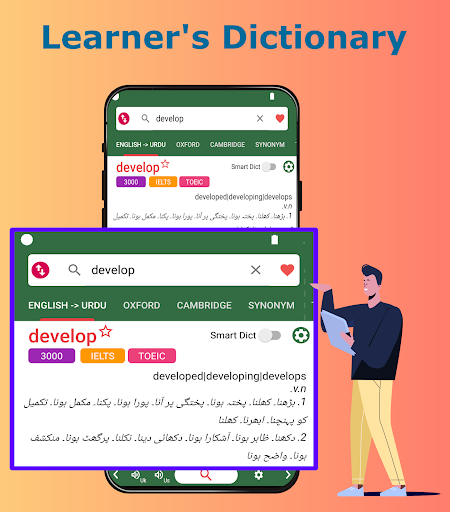 English Urdu Dictionary Screen 3