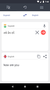 English To Gujarati Translator 3.6 screenshots 2