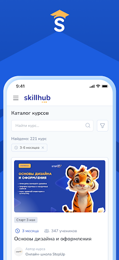Salebot skillhub