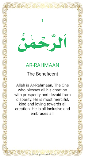 Asmaul Husna 99 Names of Allah